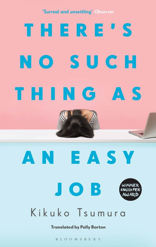 theresNoSuchThingAsAnEasyJob